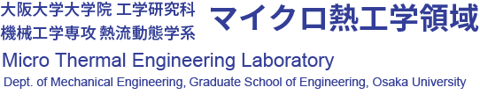 Micro Thermal Engineering Laboratory